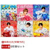 【楽天ブックス限定先着特典+早期予約特典】LOVE ENG!NE (6形態セット)(＜佐野勇斗デザイン絵柄＞オリジナルステッカー 6枚+ペアトレカ（5種ランダム6枚）+メンバーソロクリアトレカ（5種ランダム1枚）)
