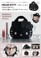 HELLO KITTY  BRILMY Ȥƻûʤ ܥͥݡ BOOK BLACK ver.