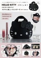 HELLO KITTY × BRILMY 中身が見えて時短がかなう ズボラに優しいコスメポーチ BOOK BLACK ver.