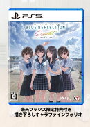 【楽天ブックス限定特典+特典】BLUE REFLECTION Quartet: 少女たちのキセキ　PS5版(描き下ろしキャラファインフォリオ+【早期購入特典】特別フォトフレーム「Quartet」)