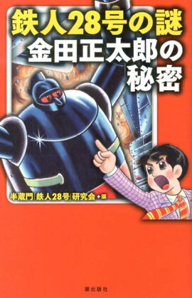 Ŵ��28������������Ϻ����̩