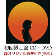 【楽天ブックス限定先着特典】最悪最愛 (初回限定盤 CD＋DVD)(音源ランダムDLコード付ポストカード【TYPE-D】)