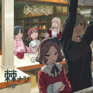 棘ナシ (初回限定盤 CD＋Blu-ray) [ トゲナシトゲアリ ]