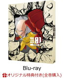 【楽天ブックス限定全巻購入特典対象】ワンパンマン SEASON 2 第1巻(特装限定版)(描き下ろし A4アクリルプレート)【…