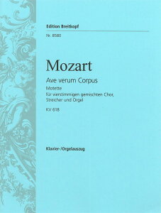 �y�A���y���z���[�c�@���g, Wolfgang Amadeus: �A���F�E���F�����E�R���v�X KV 618 (���e����) [ ���[�c�@���g, Wolfgang Amadeus ]