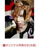 ͽۡڳŷ֥åŵAcid Black Cherry 2008 tour BLACK LIST(ĤǤ⥤åϢۥ)