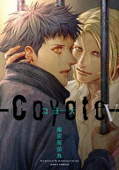 コヨーテ 5 （ダリアコミックス） [ 座裏屋蘭丸 ]