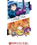 【楽天ブックス限定先着特典+先着特典】魔入りました!入間くん第3シリーズDVD 1(A4クリアポスター+原作・西修先生…