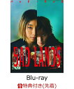 【先着特典】BAD LANDS バッド・ランズBlu-ray豪華版【Blu-ray】(トレカセット(5枚組)) [ 安藤サクラ ]