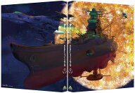 ヤマトよ永遠に REBEL3199 7＜最終巻＞【Blu-ray】 [ 西崎義展 ]
