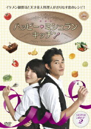 楽天ブックス: 逆転!赤ずきん DVD-BOX3 - シェリル・ヤン  