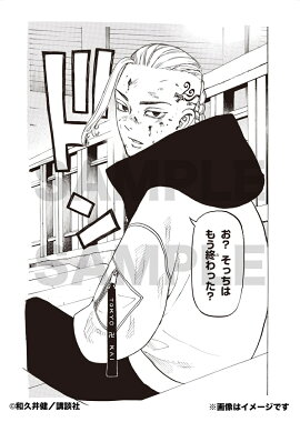 �ڳ�ŷ�֥å������ꥰ�å���Ϣ��200�õ�ǰ�����ָ��������¤������ĥ�٥󥸥㡼����ʣ�����ơ�ζ�ܻ�����