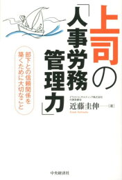 楽天ブックス: 誰でもわかる適格年金移行と退職金対策 - もう迷わない  