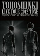 東方神起 LIVE TOUR 2012〜TONE〜 【初回限定生産】【特典ミニポスター付】