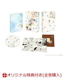 【楽天ブックス限定全巻購入特典】ただいま、おかえり 2(アクリルブロック)