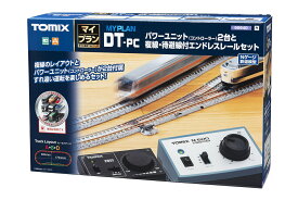 TOMIX マイプラン DT-PC (F) 【90940】 (鉄道模型 ジオラマ)