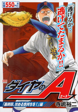 �������A���ֺǽ��󡢹���뵤�����򡪡���