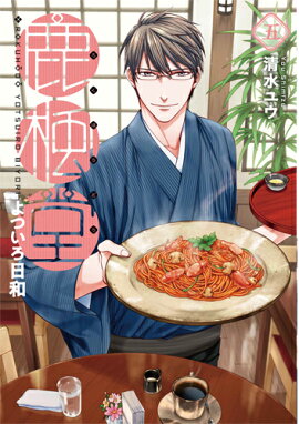 ����Ʋ��Ĥ������� 5