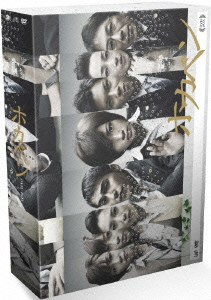 ホカベン　DVD-BOX〈6枚組〉