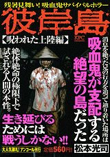 �����ʼ���줿��Φ�ԡ�