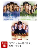 【セット組】ロズウェルー星の恋人たちー コンプリートSEAZONセット