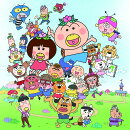 テレビアニメ『はなかっぱ』オープニングテーマ/エンディングテーマ::ぼくが咲かせる花/しゅわぴか☆はみがき