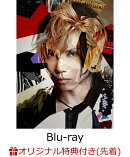【楽天ブックス限定先着特典】Acid Black Cherry 2008 tour “BLACK LIST”【Blu-ray】(いつでもイッショニ連キーホ…