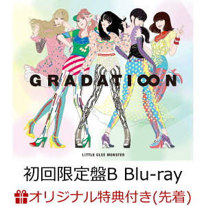【楽天ブックス限定先着特典】【楽天ブックス限定 オリジナル配送BOX】GRADATI∞N (初回限定盤B 3CD+Blu-ray)(ポーチ) [ Little Glee Monster ]
