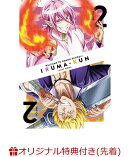 【楽天ブックス限定先着特典+先着特典】魔入りました!入間くん第3シリーズDVD 2(A4クリアポスター+原作・西修先生…