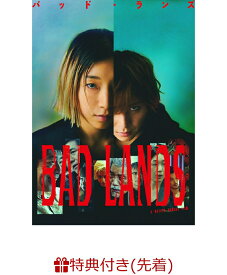【先着特典】BAD LANDS バッド・ランズDVD豪華版(トレカセット(5枚組)) [ 安藤サクラ ]