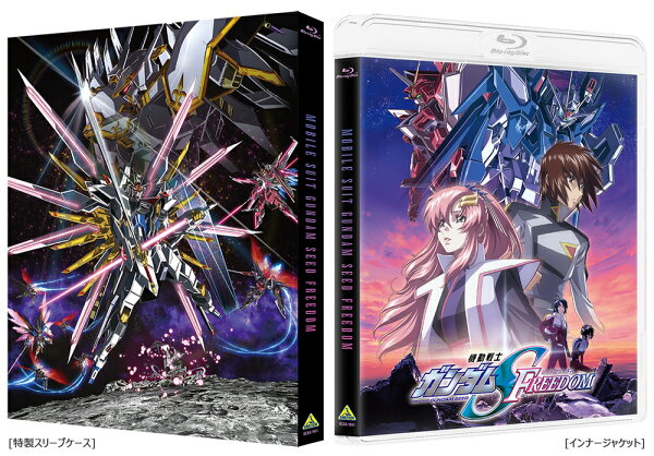 楽天ブックス: 機動戦士ガンダムSEED FREEDOM(通常版)【Blu-ray  