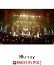 【先着特典】MOMOIRO CLOVER Z 6th ALBUM TOUR “祝典” LIVE Blu-ray【Blu-ray】(内容未定) [ ももいろクローバーZ ]