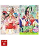 ONE PIECE novel HEROINES 2冊セット