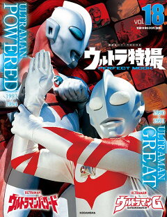 楽天ブックス 超星神シリーズ コンプリーション 本