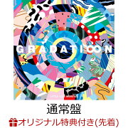 【楽天ブックス限定先着特典】【楽天ブックス限定 オリジナル配送BOX】GRADATI∞N(ポーチ)