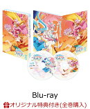 【楽天ブックス限定全巻購入特典】ひろがるスカイ!プリキュア vol.2 【Blu-ray】(キャラファインボード)