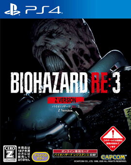 BIOHAZARD RE:3 Z Version