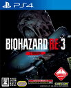 BIOHAZARD RE:3 Z Version