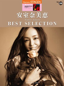 楽天市場 Vol 29 安室奈美恵 Best Selectionの通販 楽天市場 Vol 29 安室奈美恵 Best Selectionの通販