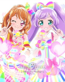 アイカツ！×プリパラ THE MOVIE -出会いのキセキ！-【Blu-ray】 [ BN Pictures ]