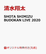 楽天ブックス: SHOTA SHIMIZU LIVE TOUR 2024(初回仕様限定盤