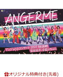 【楽天ブックス限定先着特典】アンジュルム コンサート2021「桃源郷 〜笠原桃奈 卒業スペシャル〜」(推しフレームク…