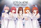【予約】五等分の花嫁 SPECIAL EVENT 2026 in TOYOTA ARENA TOKYO (通常版)【Blu-ray】