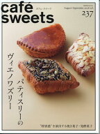 cafe-sweets(カフェースイーツ) vol.237 [ 柴田書店 ]