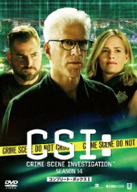 CSI:科学捜査班 シーズン14 コンプリートDVD BOX-1