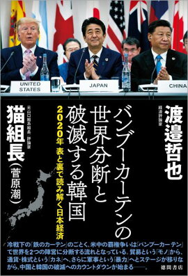 2020ǯ��ɽ��΢���ɤ߲����ܷк�