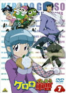 ケロロ軍曹 7