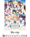【楽天ブックス限定グッズ+楽天ブックス限定先着特典+他】『映画 ラブライブ！蓮ノ空女学院スクールアイドルクラブ Bl…