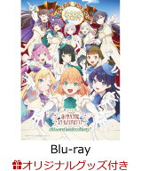 【楽天ブックス限定グッズ+楽天ブックス限定先着特典+他】『映画 ラブライブ！蓮ノ空女学院スクールアイ…