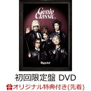【楽天ブックス限定先着特典】＜※早期予約シリアル・チケットW特典対象外＞ジェニークラシック (初回生産限定盤 CD…